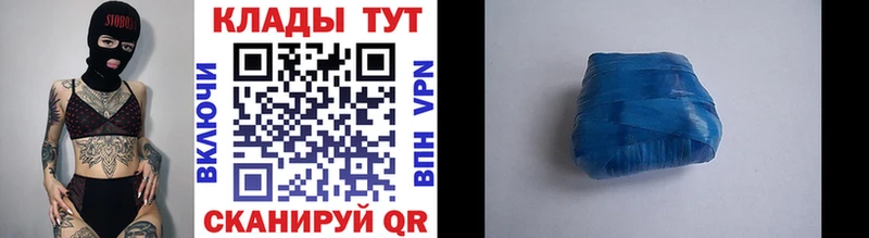 Хочу наркоту Венёв АМФЕТАМИН  Меф  ГАШИШ  Конопля  A PVP 