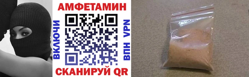 Амфетамин Розовый  где продают наркотики  Венёв 
