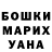 Конопля MAZAR Alina Grosul