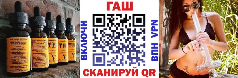 Cannafood конопля  Венёв 