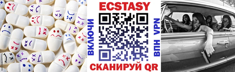 дарнет шоп  Венёв  Ecstasy VHQ 