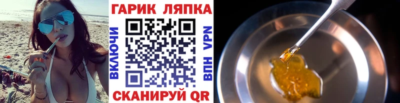 дарнет шоп  Венёв  ГАШИШ ice o lator 
