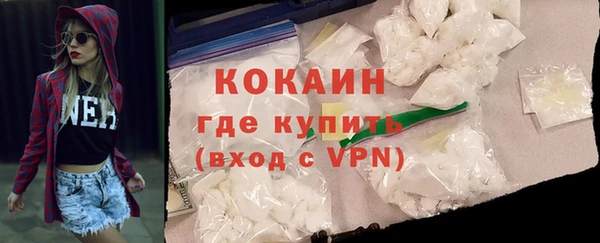 мефедрон мука Надым