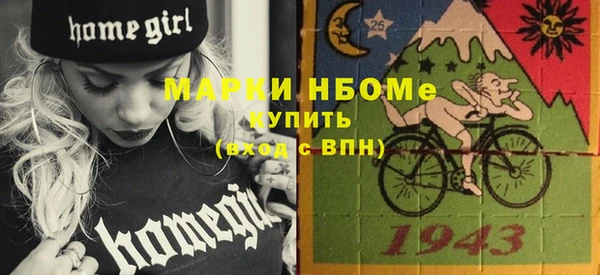 первитин Наволоки