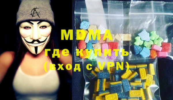 mdpv Алексеевка