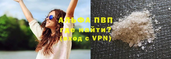 mdpv Алексеевка