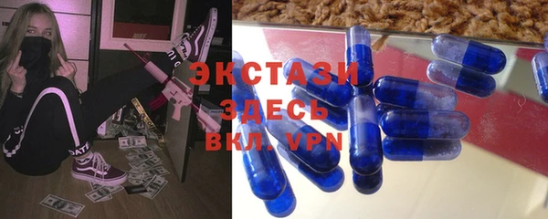 mdpv Алексеевка