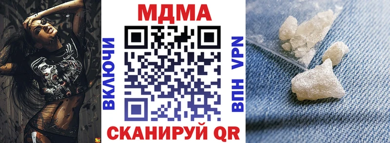даркнет как зайти  где можно купить   Венёв  МДМА молли 